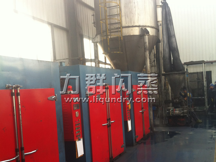 磁粉烘箱、閃蒸干燥項目